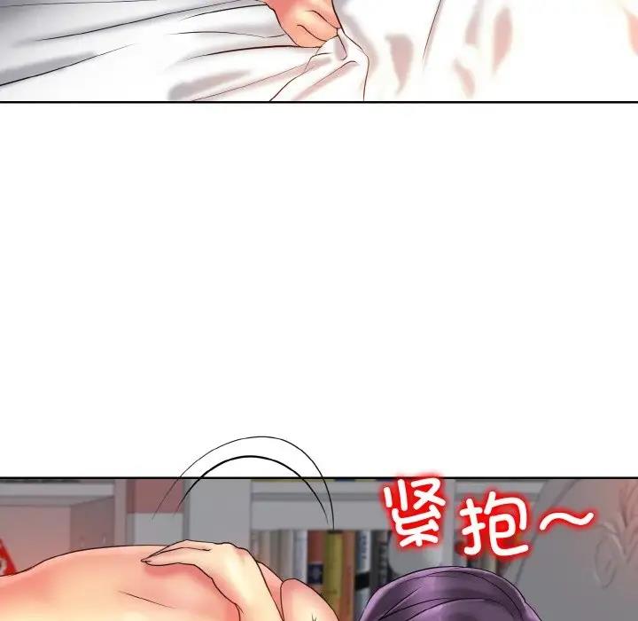 36P - 一杆入洞/一杆进洞