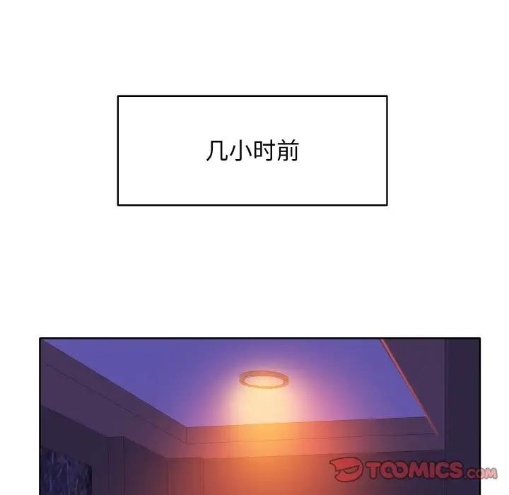 38P - 一杆入洞/一杆进洞