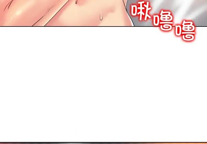 3P - 一杆入洞/一杆进洞