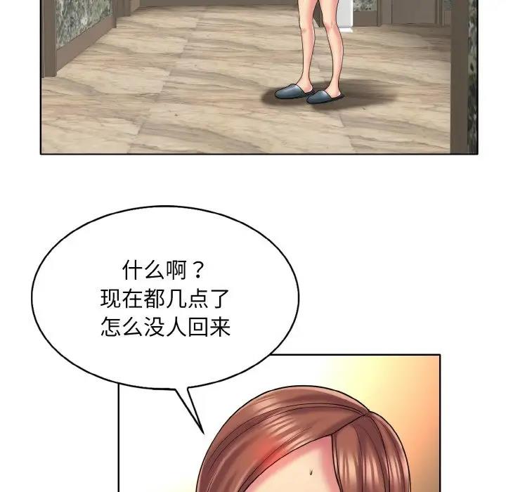 41P - 一杆入洞/一杆进洞