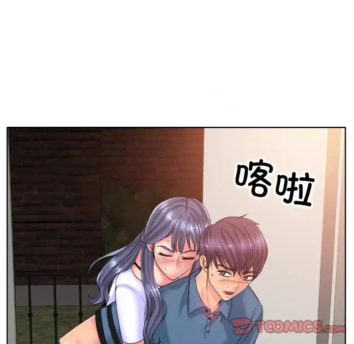 44P - 一杆入洞/一杆进洞