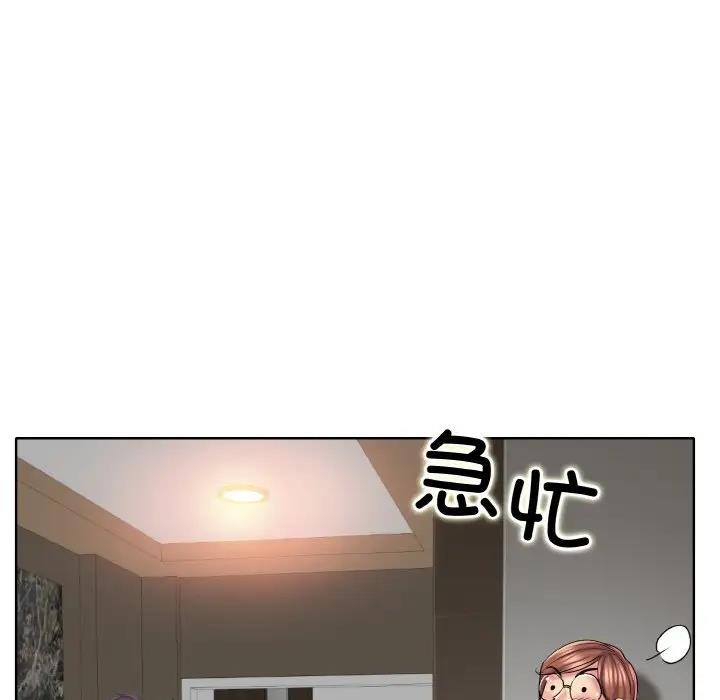 47P - 一杆入洞/一杆进洞