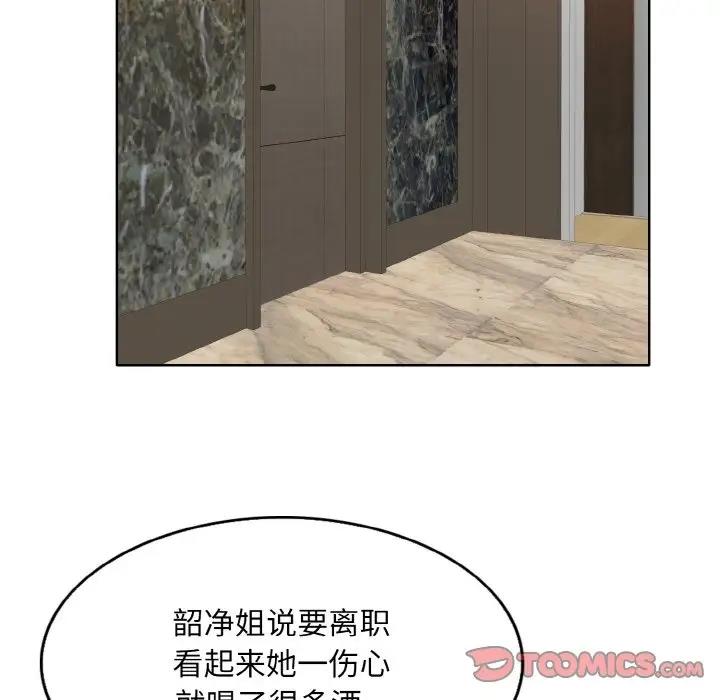 50P - 一杆入洞/一杆进洞