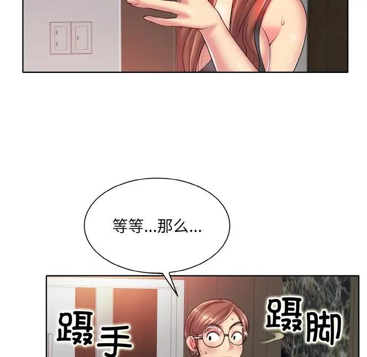 52P - 一杆入洞/一杆进洞