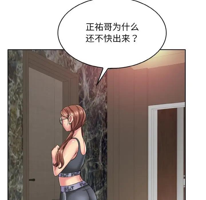 55P - 一杆入洞/一杆进洞
