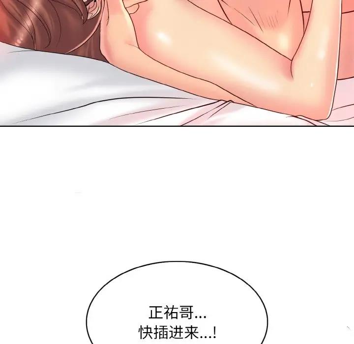 5P - 一杆入洞/一杆进洞