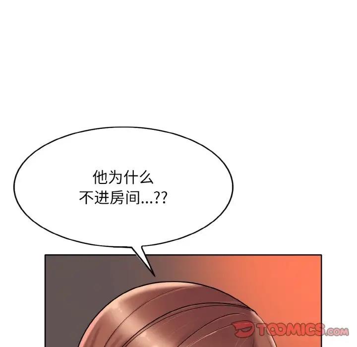 68P - 一杆入洞/一杆进洞