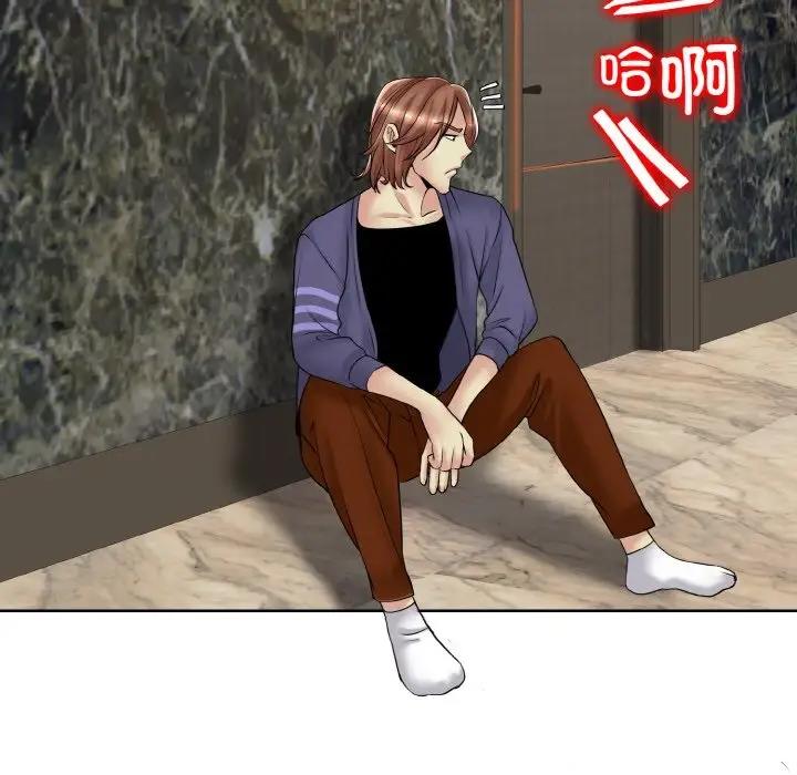71P - 一杆入洞/一杆进洞