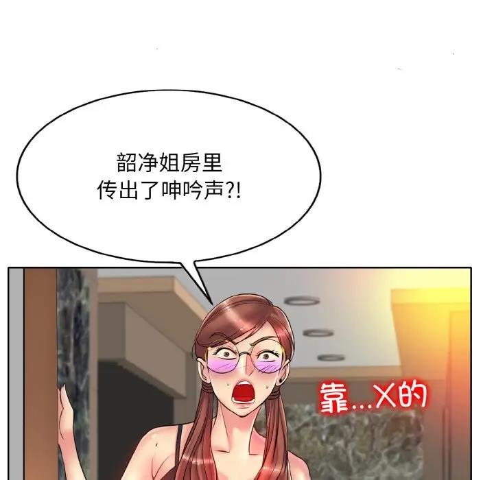 72P - 一杆入洞/一杆进洞