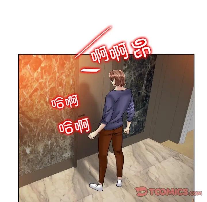 74P - 一杆入洞/一杆进洞