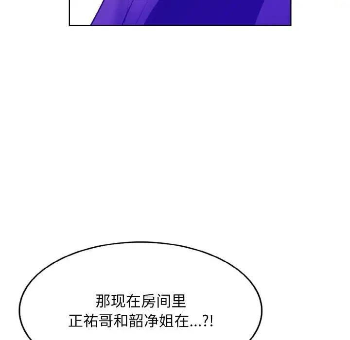 77P - 一杆入洞/一杆进洞