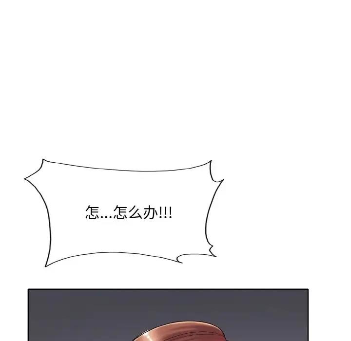 83P - 一杆入洞/一杆进洞