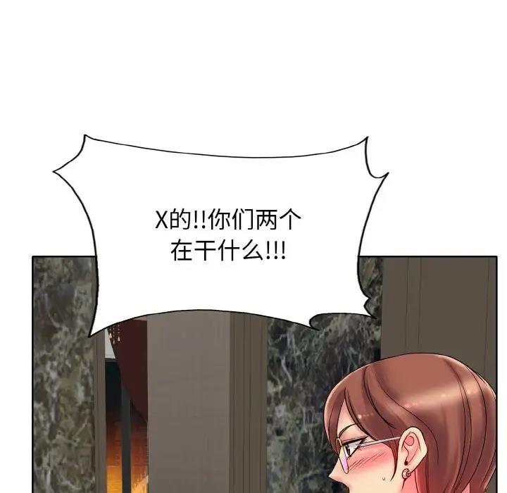 85P - 一杆入洞/一杆进洞
