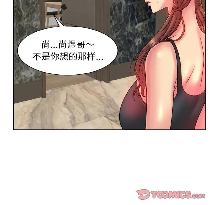 86P - 一杆入洞/一杆进洞