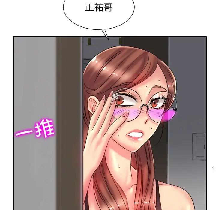 90P - 一杆入洞/一杆进洞
