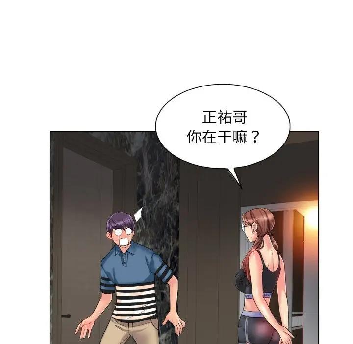 93P - 一杆入洞/一杆进洞