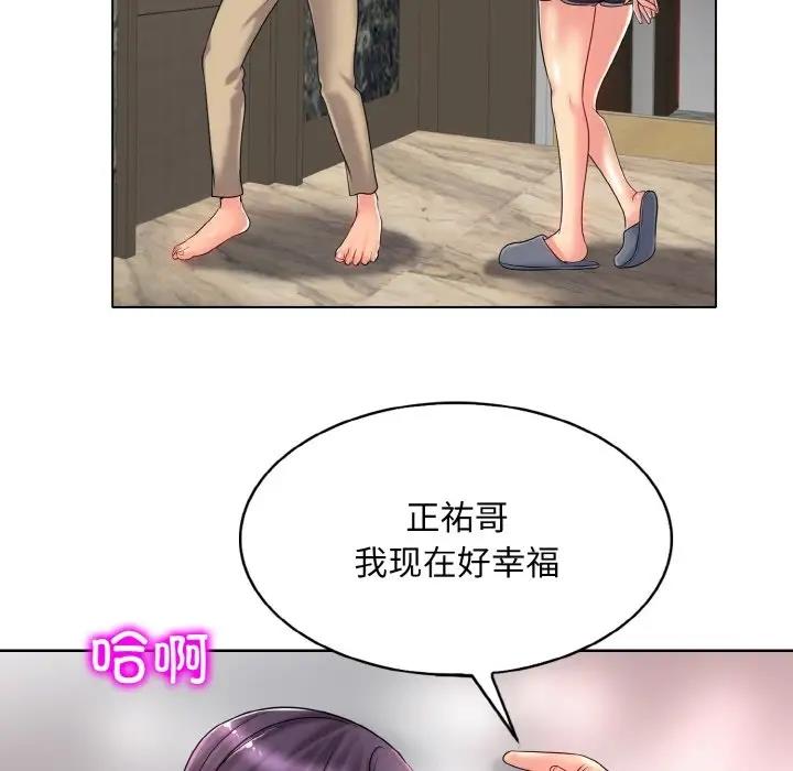 94P - 一杆入洞/一杆进洞