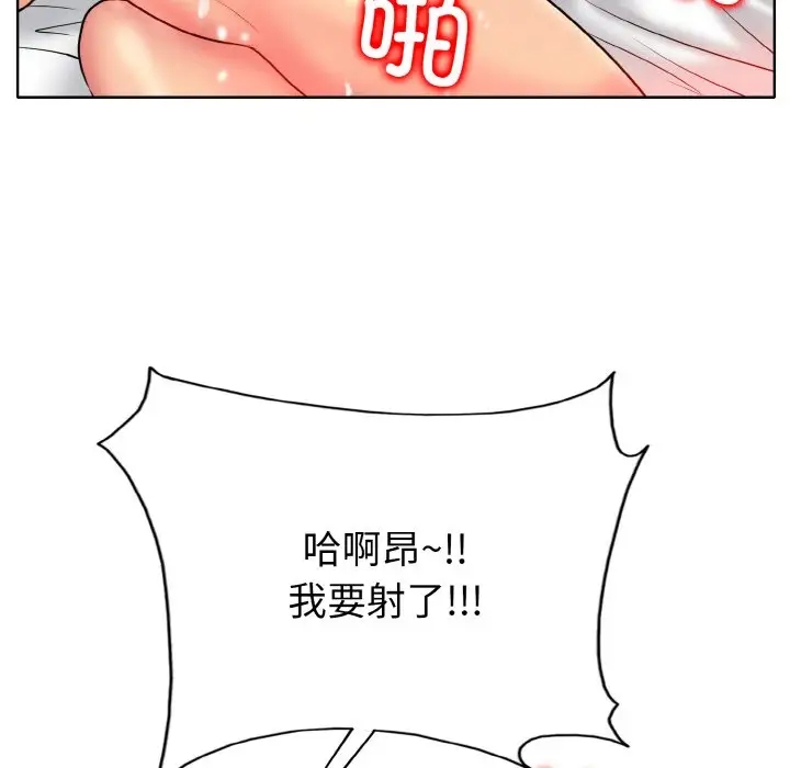 103P - 一杆入洞/一杆进洞