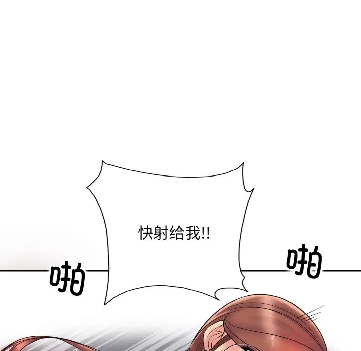 106P - 一杆入洞/一杆进洞