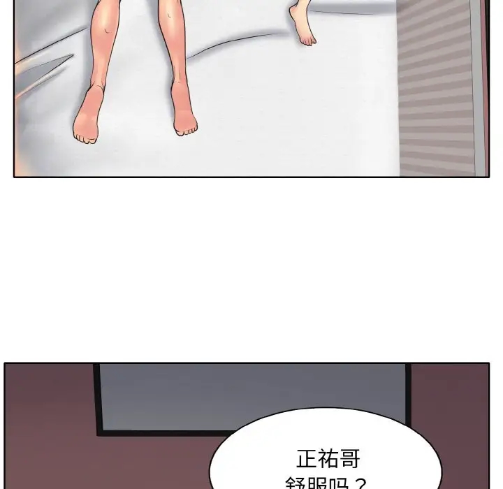 113P - 一杆入洞/一杆进洞