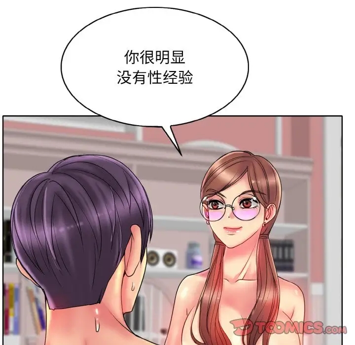 117P - 一杆入洞/一杆进洞