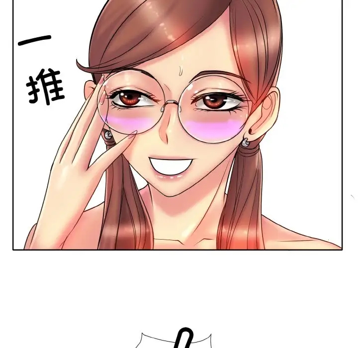 119P - 一杆入洞/一杆进洞