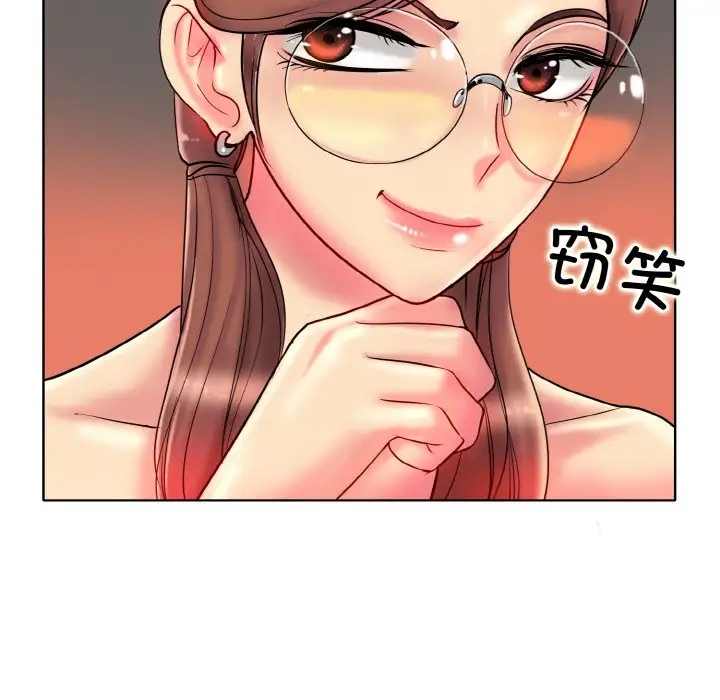 122P - 一杆入洞/一杆进洞