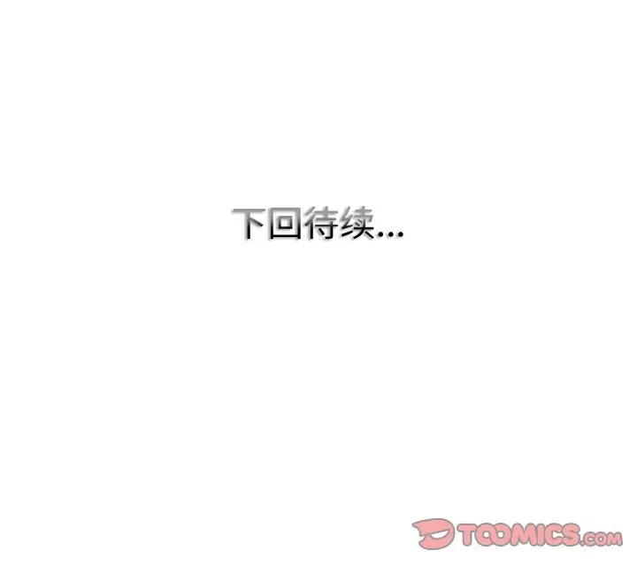 123P - 一杆入洞/一杆进洞
