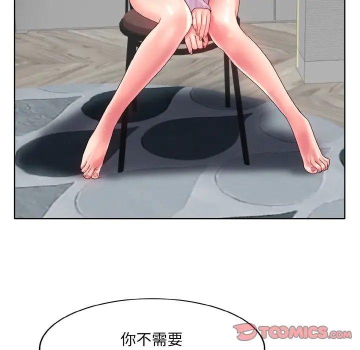 18P - 一杆入洞/一杆进洞