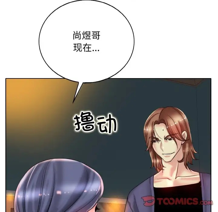 27P - 一杆入洞/一杆进洞