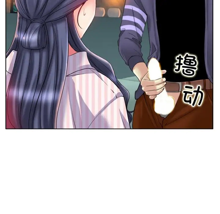 28P - 一杆入洞/一杆进洞