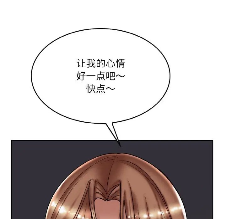 29P - 一杆入洞/一杆进洞