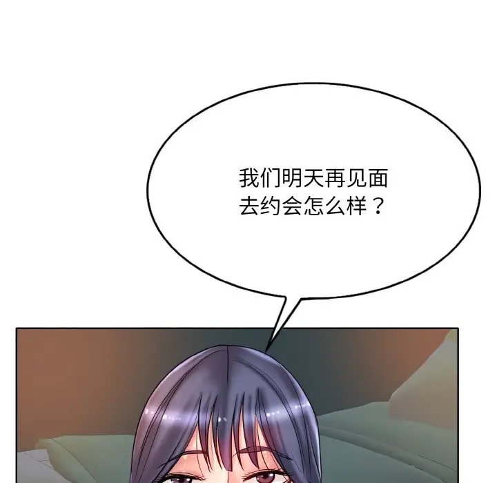 31P - 一杆入洞/一杆进洞