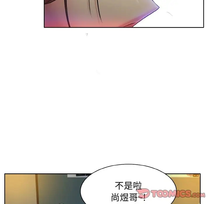 36P - 一杆入洞/一杆进洞