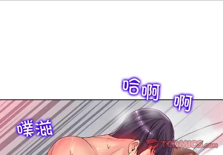 3P - 一杆入洞/一杆进洞