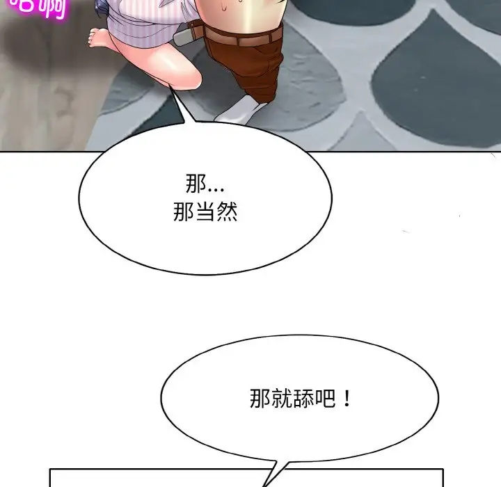 44P - 一杆入洞/一杆进洞
