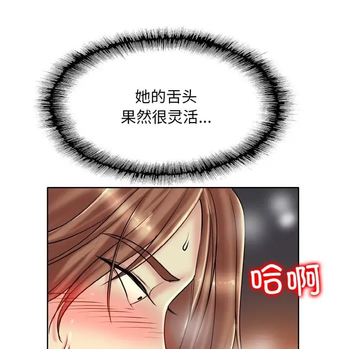 50P - 一杆入洞/一杆进洞