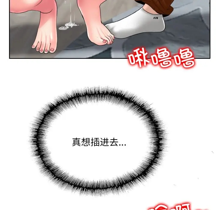 53P - 一杆入洞/一杆进洞