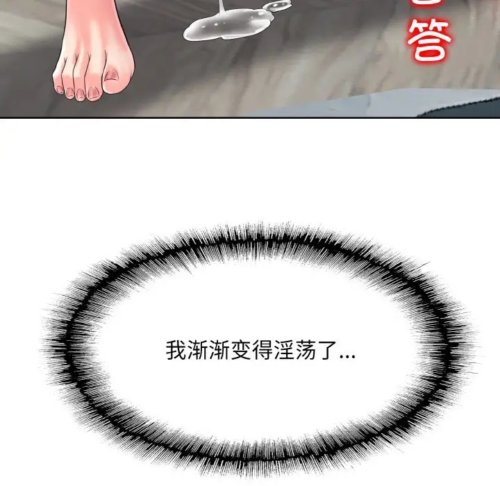 55P - 一杆入洞/一杆进洞