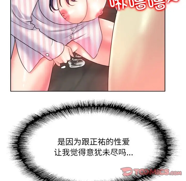 57P - 一杆入洞/一杆进洞