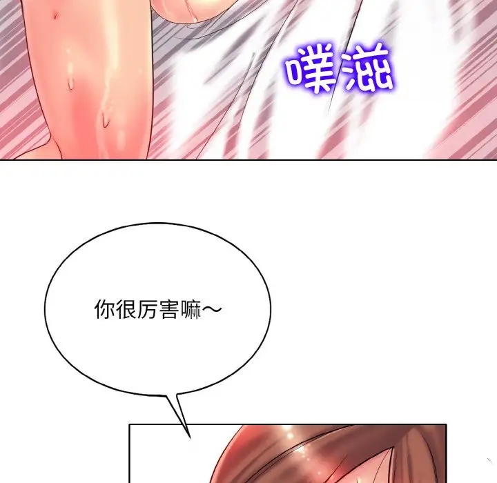 5P - 一杆入洞/一杆进洞