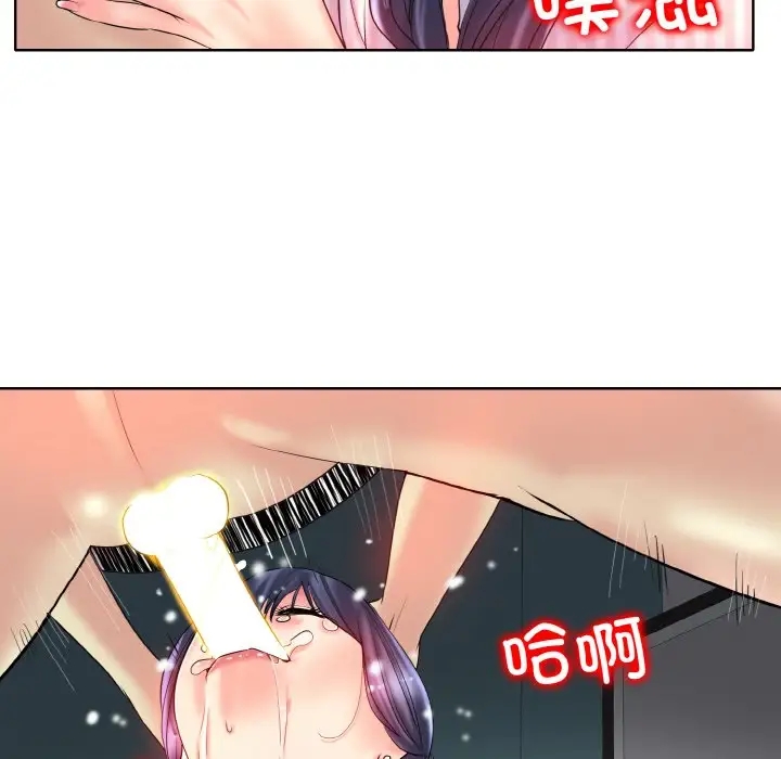 70P - 一杆入洞/一杆进洞