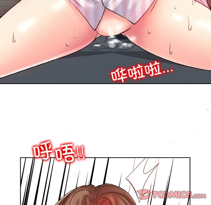 72P - 一杆入洞/一杆进洞