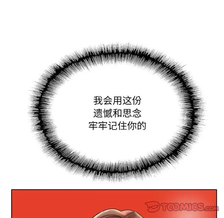 78P - 一杆入洞/一杆进洞