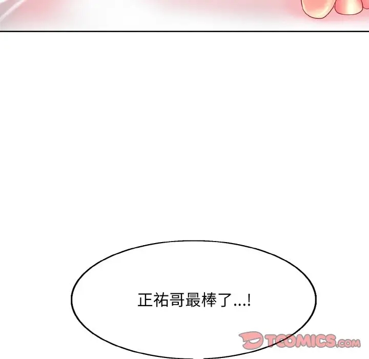87P - 一杆入洞/一杆进洞