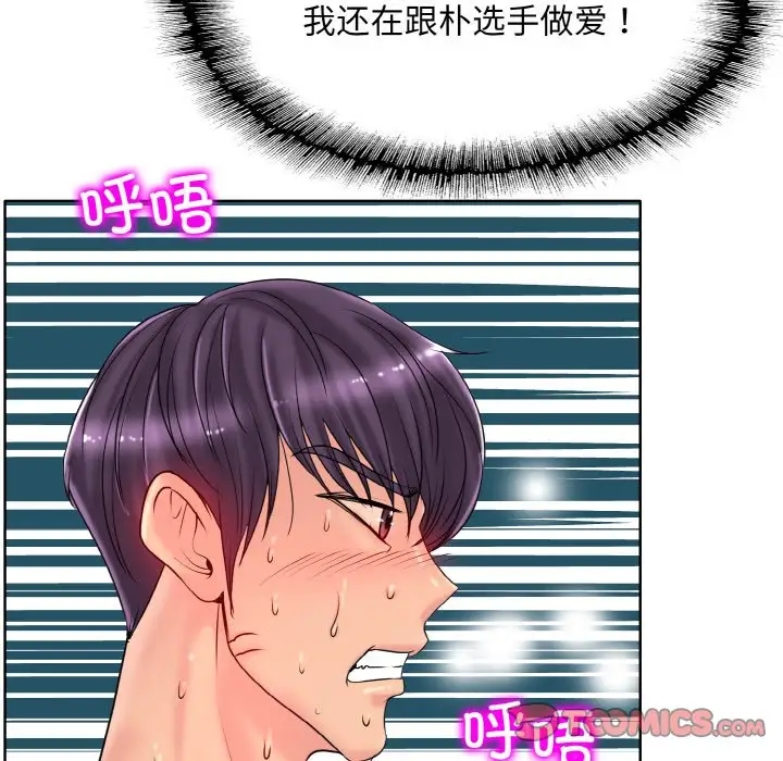 90P - 一杆入洞/一杆进洞