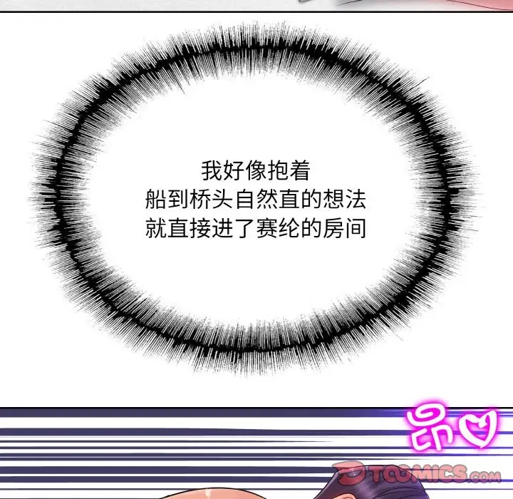 93P - 一杆入洞/一杆进洞