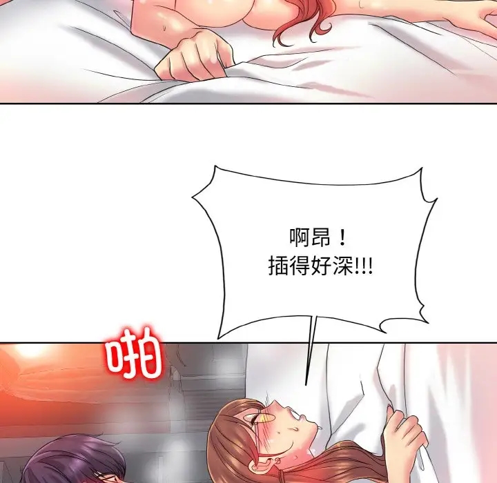 98P - 一杆入洞/一杆进洞