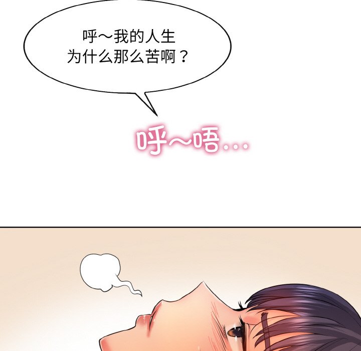 100P - 一杆入洞/一杆进洞