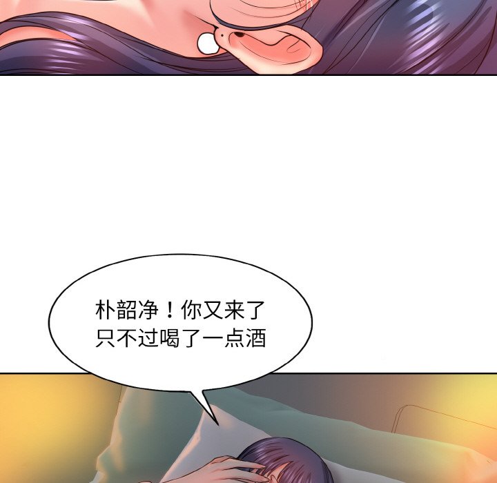 103P - 一杆入洞/一杆进洞
